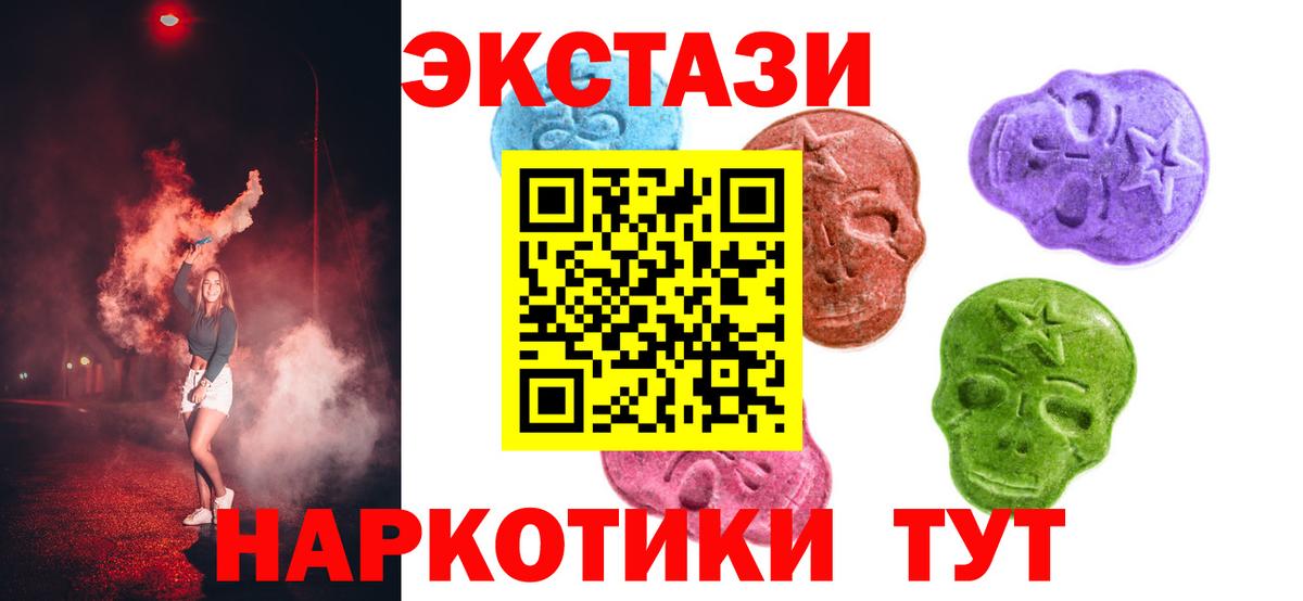 Ecstasy VHQ Топки