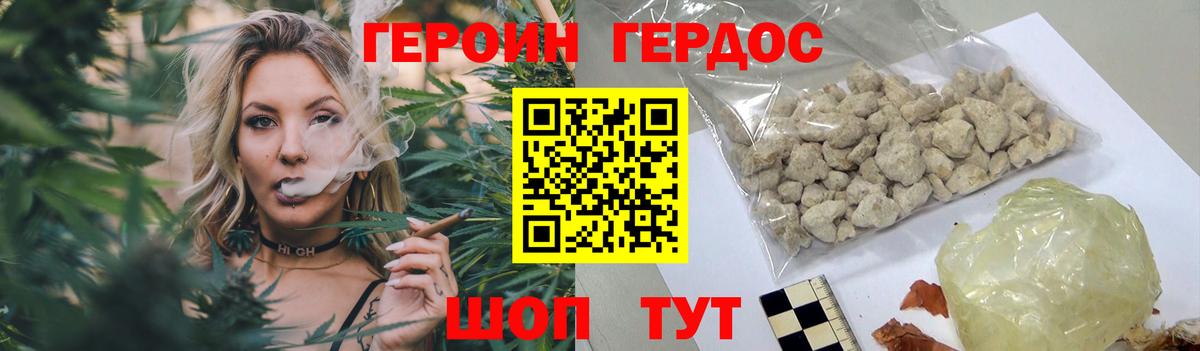 Героин афганец  Героин  Топки  Вход с VPN 