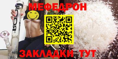 амф Можга