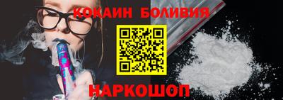спайс Можайск