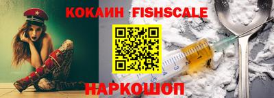 спайс Можайск