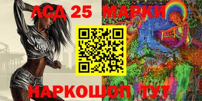 синтетический гашиш Моздок