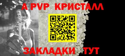 спайс Можайск