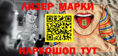 синтетический гашиш Моздок