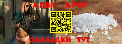 синтетический гашиш Моздок