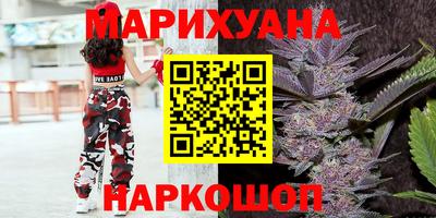 синтетический гашиш Моздок