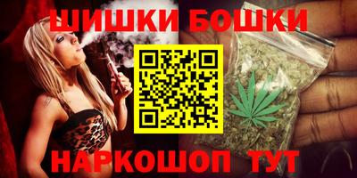синтетический гашиш Моздок