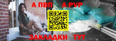 спайс Можайск