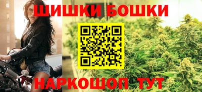 спайс Можайск