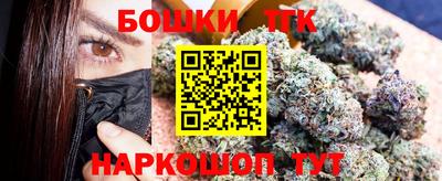 синтетический гашиш Моздок