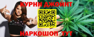 спайс Можайск