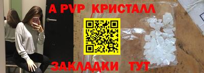 синтетический гашиш Моздок