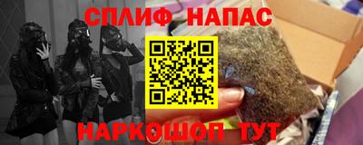 синтетический гашиш Моздок