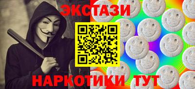 синтетический гашиш Моздок