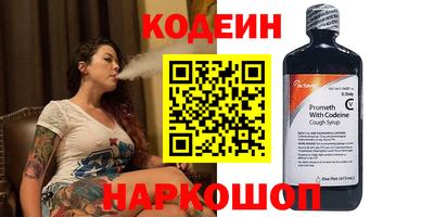 спайс Можайск