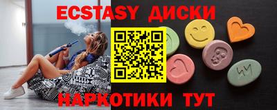 синтетический гашиш Моздок