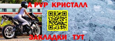 амф Можга