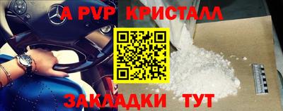 синтетический гашиш Моздок