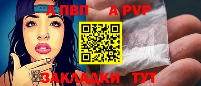синтетический гашиш Моздок
