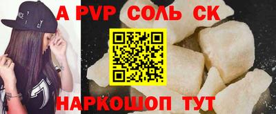 синтетический гашиш Моздок