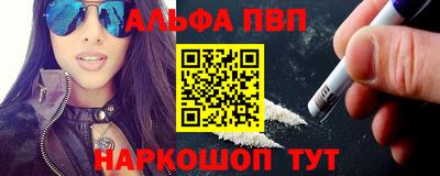 синтетический гашиш Моздок