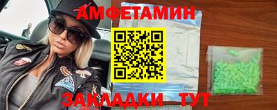 спайс Можайск