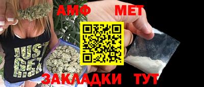 амф Можга
