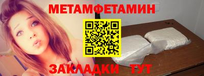 амф Можга