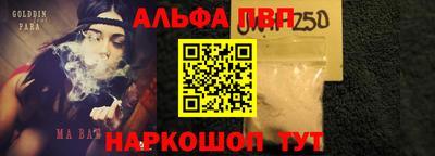 синтетический гашиш Моздок