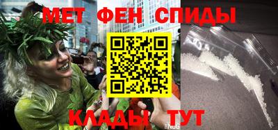 спайс Можайск