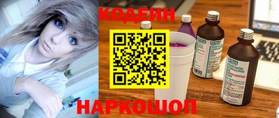 спайс Можайск