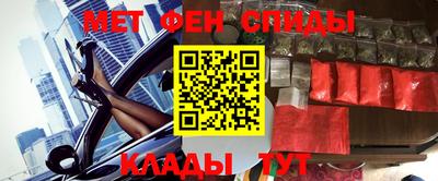 спайс Можайск