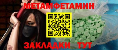 спайс Можайск