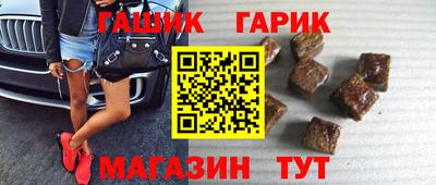 спайс Можайск