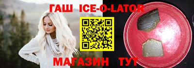 синтетический гашиш Моздок