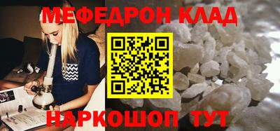 амф Можга