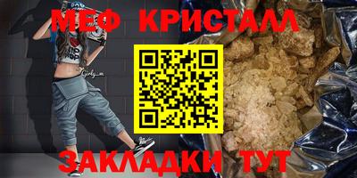 спайс Можайск
