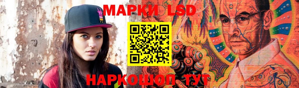 Лсд 25 экстази ecstasy Топки