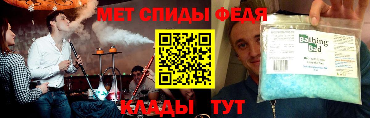 Топки  Метамфетамин пудра  МЕТАМФЕТАМИН  Метамфетамин пудра  Вход с VPN 