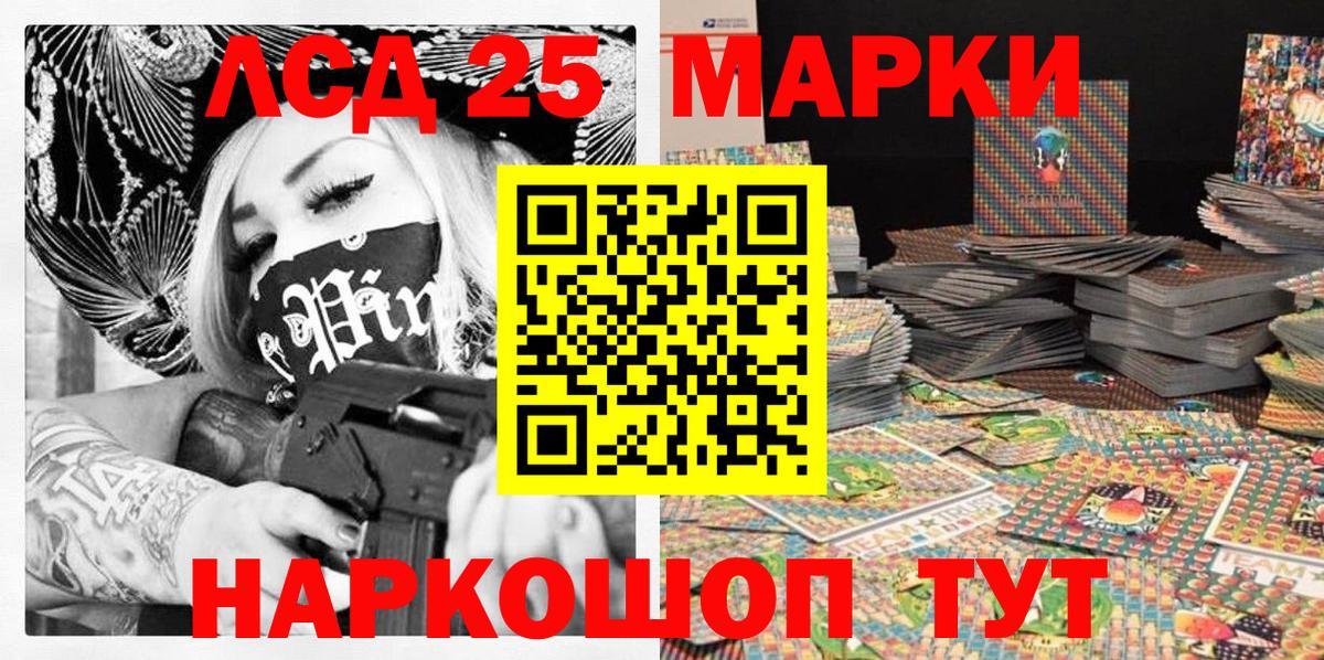 Марки N-bome 1500мкг  Марки N-bome 1500мкг  Марки 25I-NBOMe  Топки  Вход с VPN 