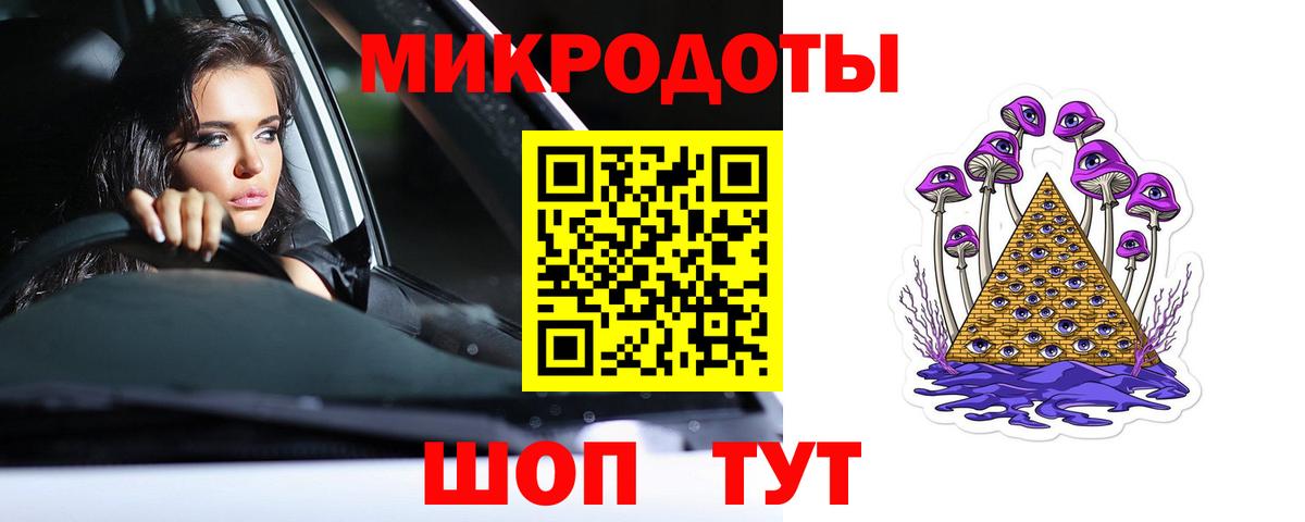 Топки  Псилоцибиновые грибы мицелий  Вход с VPN 