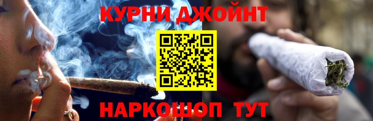Бошки марихуана AK-47 Топки